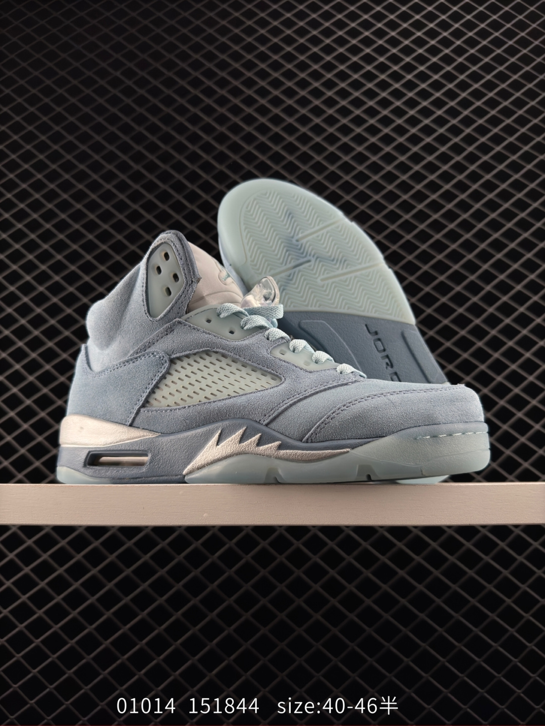 Air Jordan 5 Retro 